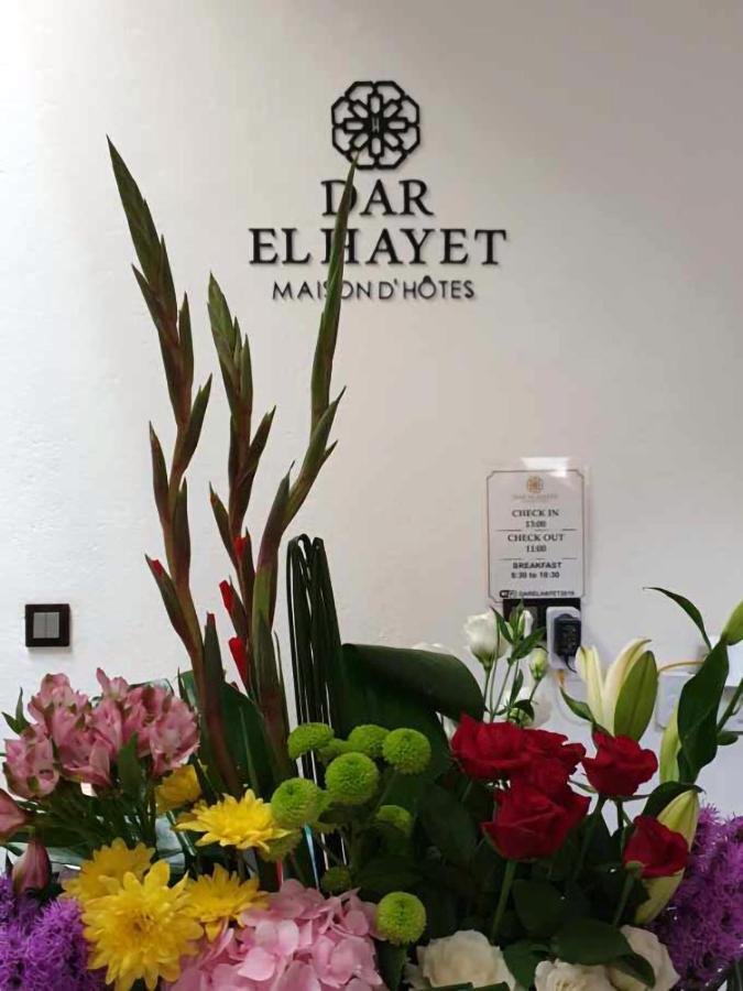 מלון טנג'יר Dar El Hayet מראה חיצוני תמונה